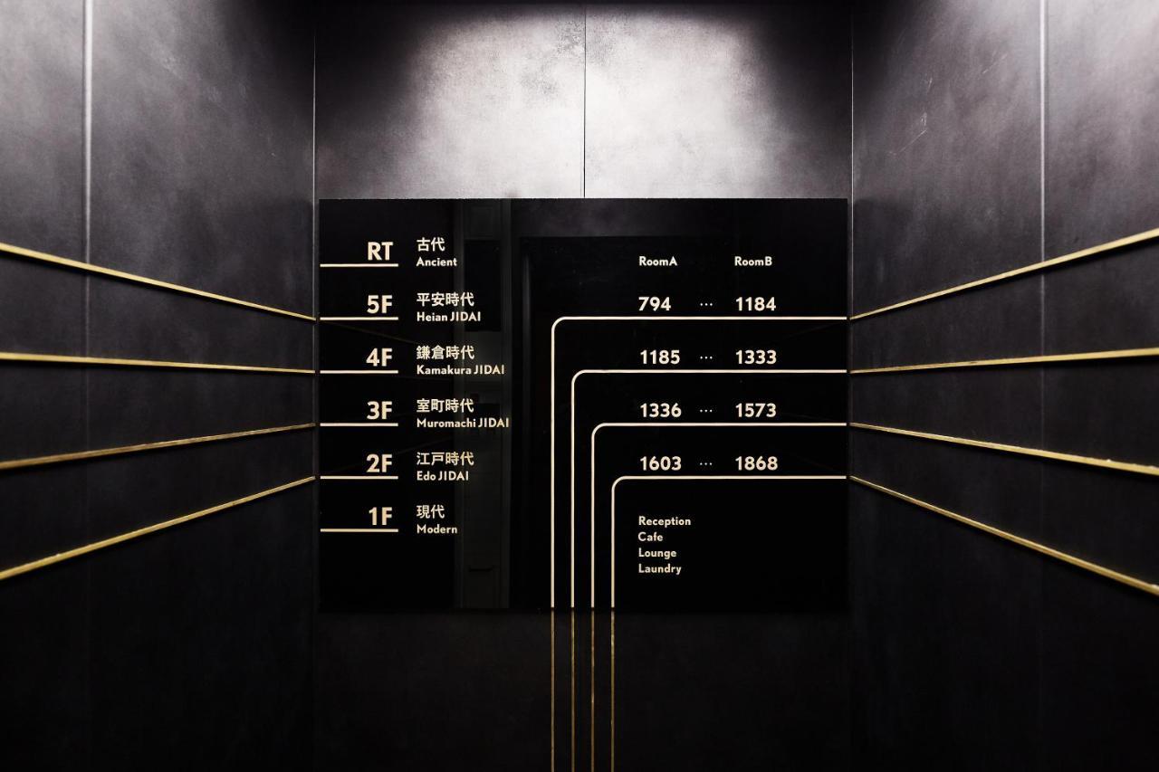 Hotel Jidai Kyoto Eksteriør bilde