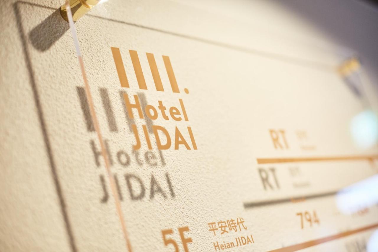 Hotel Jidai Kyoto Eksteriør bilde